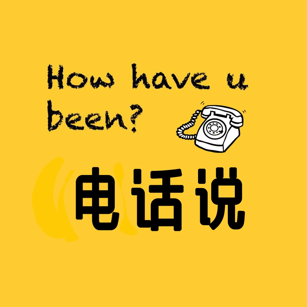 EP01 | 年终总结-2022你过得好吗？ episode artwork