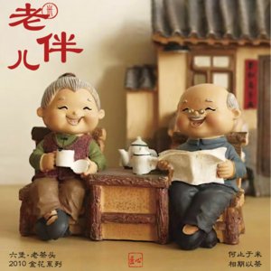 Day10|【老伴儿】2010金花六堡 老茶头 老茶头的稀缺价值究竟从何而来?