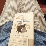 夔爲