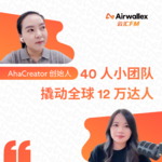 Vol.30 四十人小团队，撬动全球12万达人【对话AhaCreator创始人Kay·下】