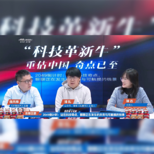 206.从科技追赶转入AI基建叙事，DeepSeek带来中国资产重估