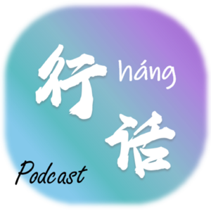 行话 | 近距离了解每个岗位