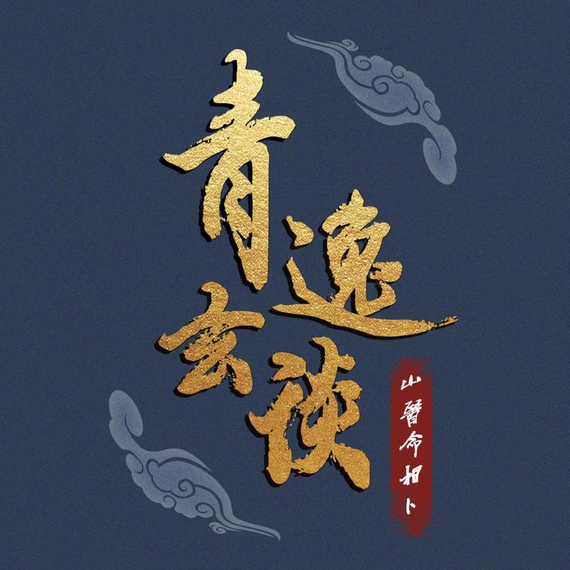 podcast-avatar