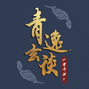 风水摆件有用吗？阳宅风水该怎么看？