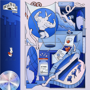 跳进兔子洞第三季·点映版