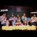 Vol. 007｜颜值不够，衣冠勤show，今天你ootd了吗？
