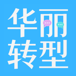 2.土木人转行之路：从施工员到造价员再到大数据开发
