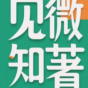 Ep.01生病后人生重启