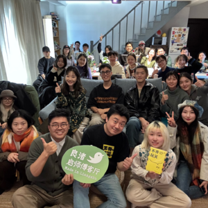 No.5 逃离北上广和大理,在良渚人生重开了吗?和史炎&小冷对谈~