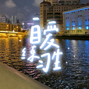 E59. 情绪管理的5种方法|允许一切情绪自然流动