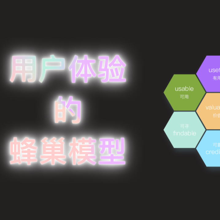 “信息架构之父”打磨的七宝镜 episode artwork