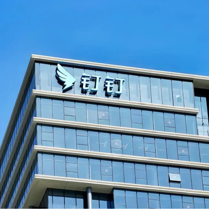 叶军黯然出局，员工上万字离职信，阿里战略调整大刀砍懵钉钉