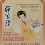 Su薇朵