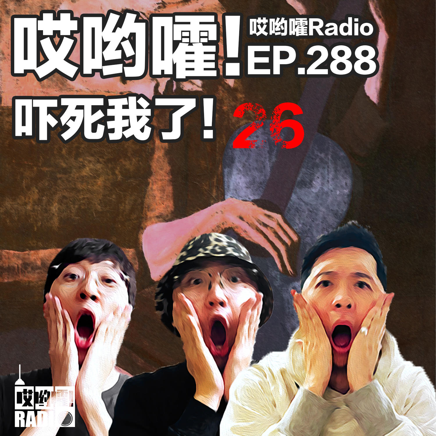 Episode cover