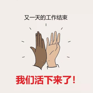 影视剧中的打工人 | 拧了一年螺丝了,也该回头看看了