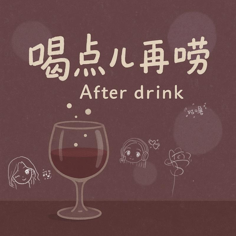 podcast-avatar