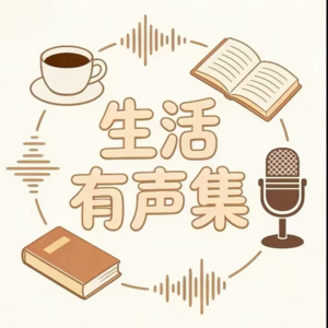 2.我靠乱吃,治好了精神内耗
