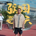 张卫国的夏天 - 恭喜黄磊老师又成功塑造了一个自己