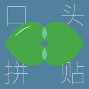 13|世界地球日我们一起裸奔吧