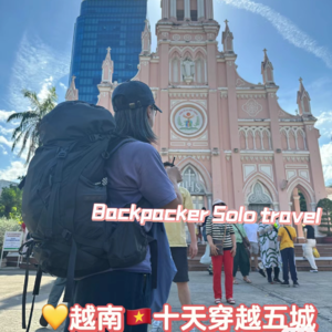 vol.018 背包游记|手把手教你 如何在越南由北走到南