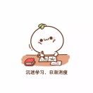 Rock不是肉可