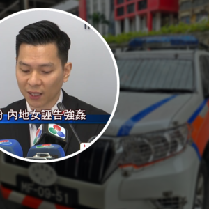 澳门抓诬告强奸女值得学么？有参考价值但无需羡慕