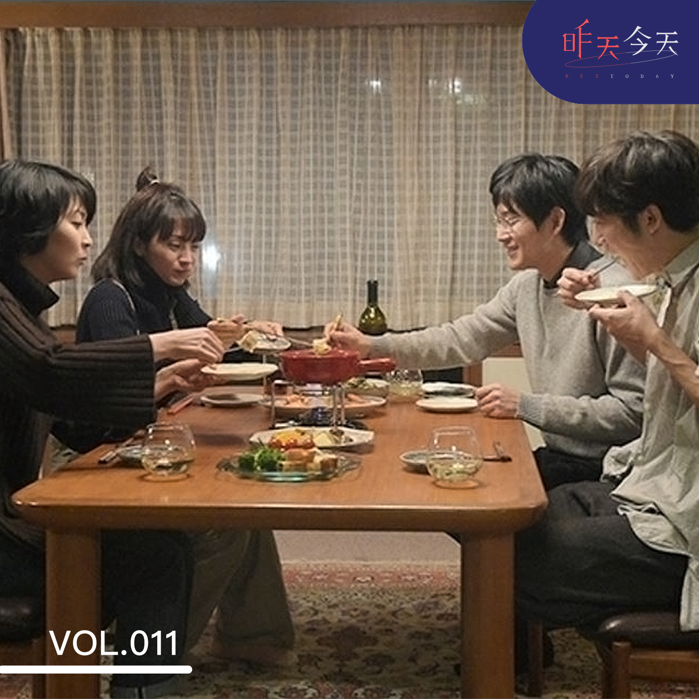 Vol.11 30+了还在和陌生人合租，有这么不堪吗？ episode artwork