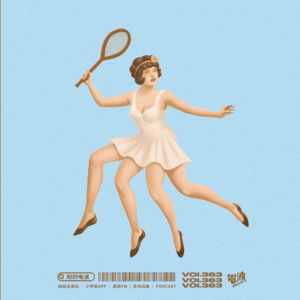 Vol.363 运动运动：怎么都开始动起来了？