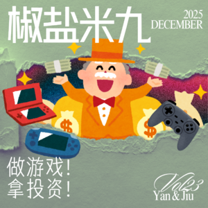 023 做游戏!拿投资!