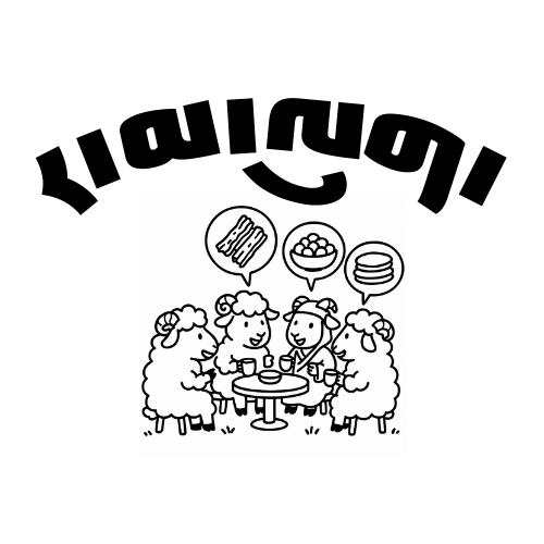 014 | 那些关于食物的记忆与偏爱