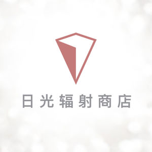 日光辐射商店的个人播客