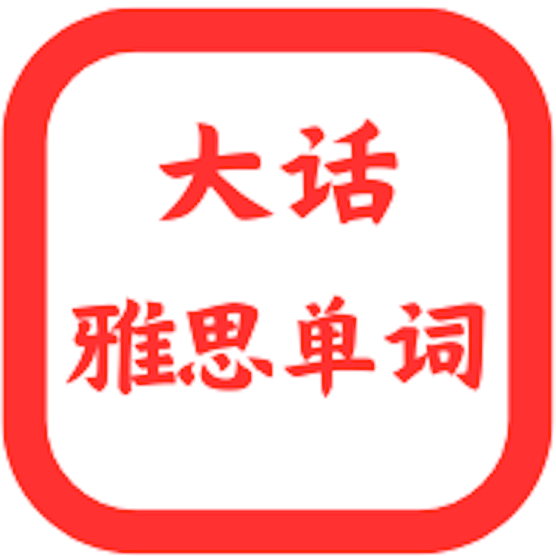 011.愤怒的前男友