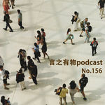156.关系不用做额外动作，TA是被你允许的