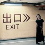 传说中的妙