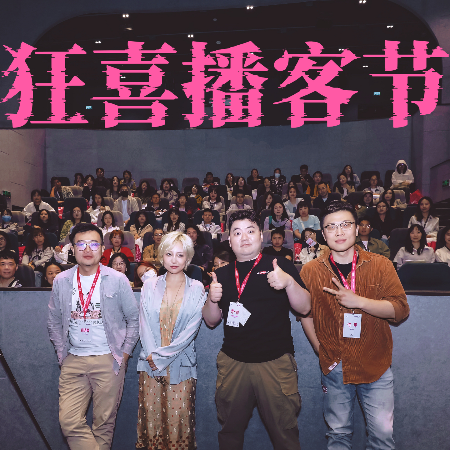 Episode cover