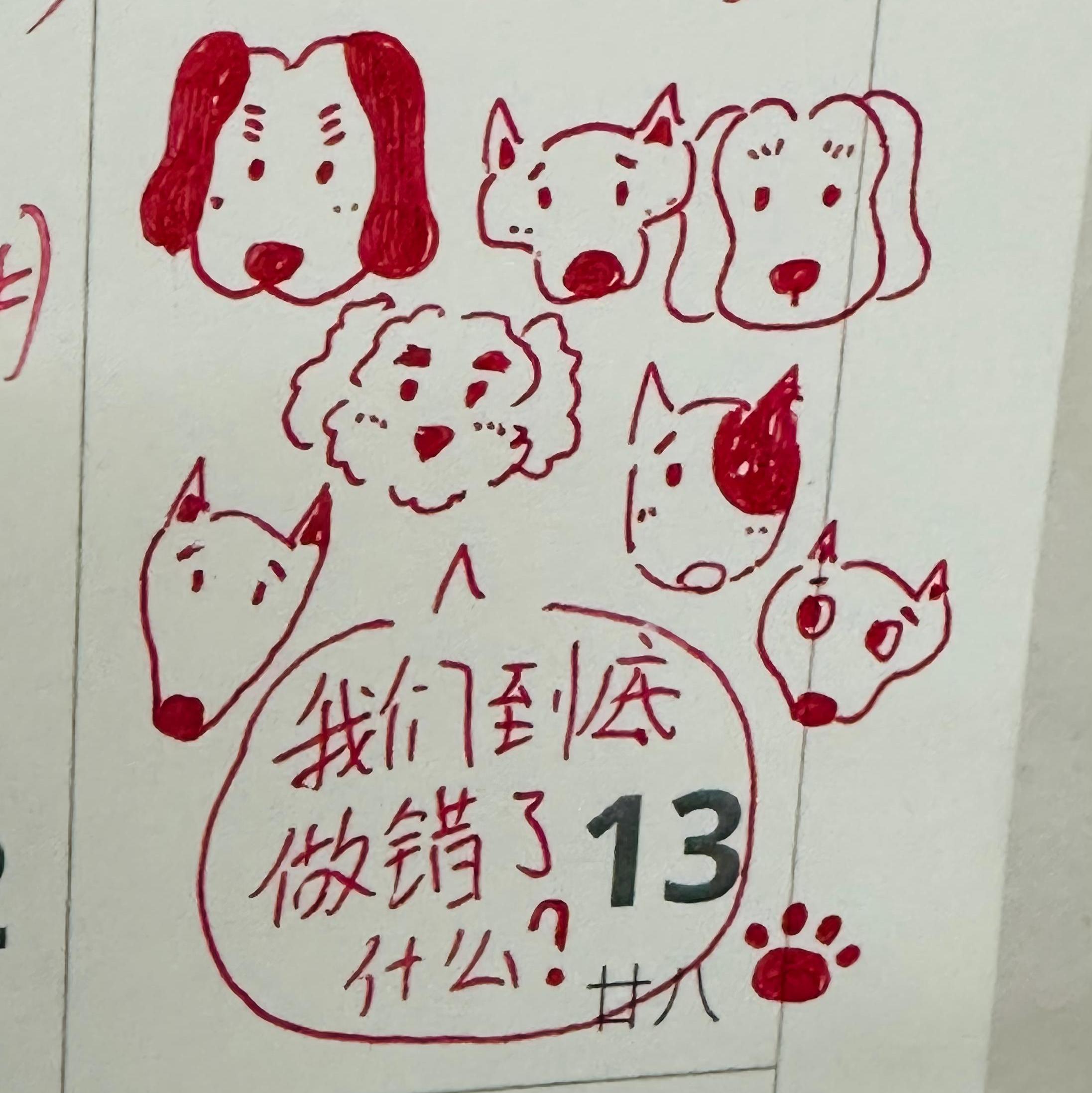 EP16:虐狗只能算“高空抛物”？从山姆打包哥事件聊动物保护立法的困境与出路 episode artwork