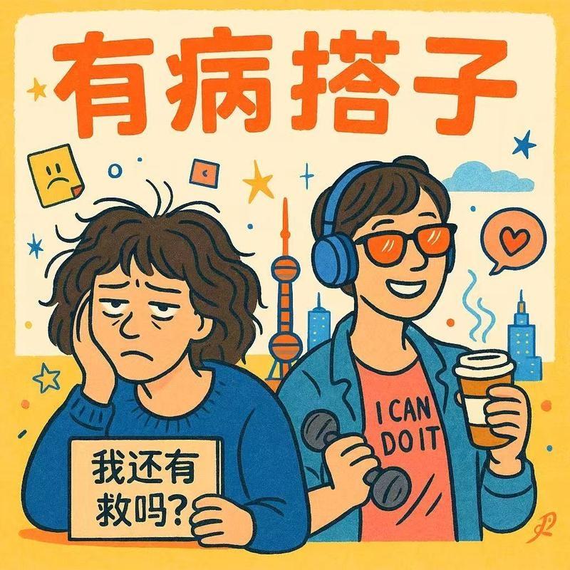 podcast-avatar