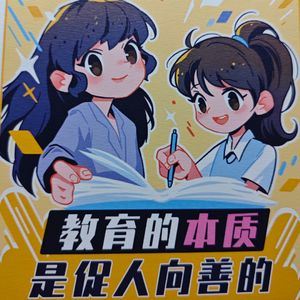 333中国教育史背诵