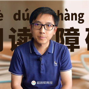 【世界读书日】那些读不了书的孩子们