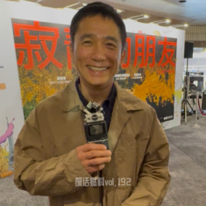 前排对话梁朝伟!听I人影帝笑谈新片来内地动向