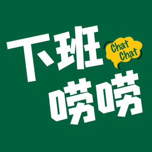 陌生搭子旅行记：心跳与惊喜照亮未知之路