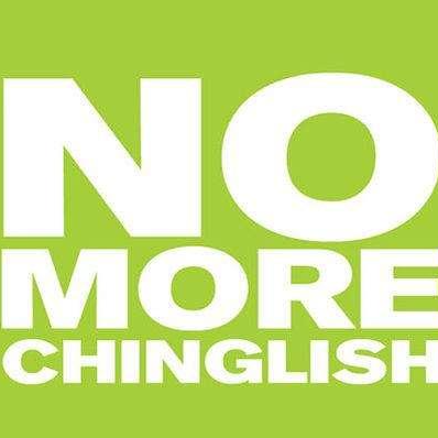 最快乐的中式英语节目|How to have a small talk with foreign friends！