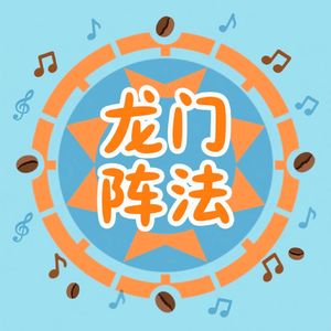 podcaster-avatar