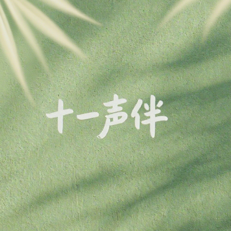 podcast-avatar