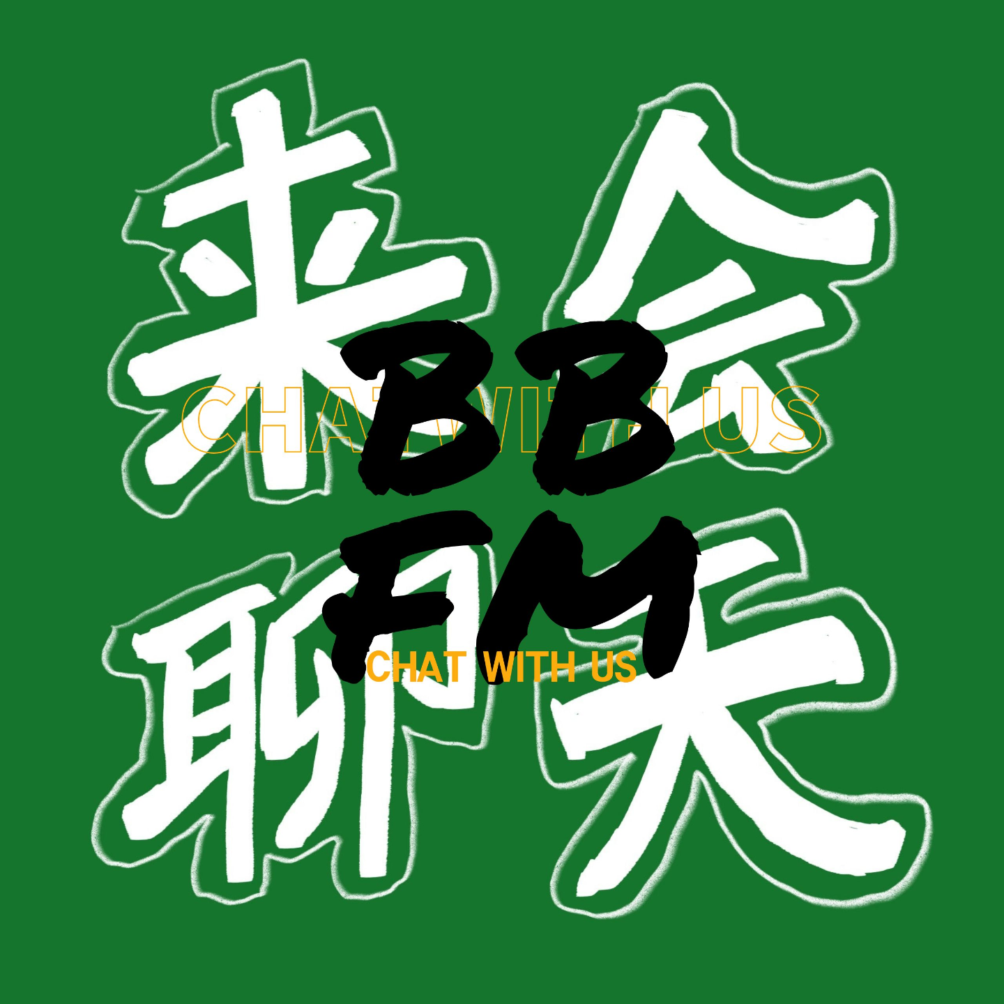 logo of podcast 来聊会天