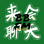 Vol.54 95后单身女生贷款百万魔都买房，得到安全感了么？