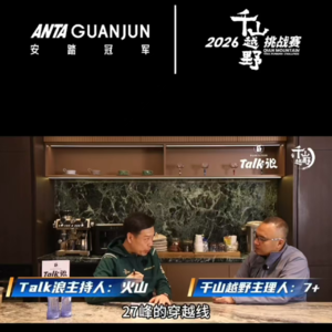 穿行5A千山秘境（三）