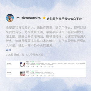 我想做一只大提琴｜饱满又丰沛地爱一个人，真的值得尝试吗；有多少爱情，是死于心碎的。