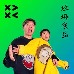 01. 垃圾食品:汉堡真的有罪,糖醋排骨就真的健康吗?