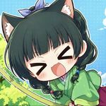 昔鸾
